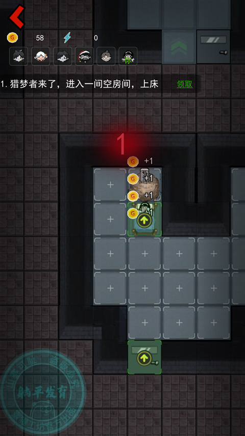 猛鬼宿舍最新版2025