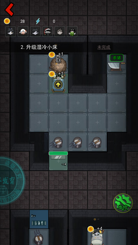 猛鬼宿舍最新版2025