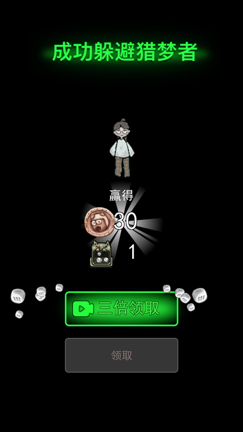 猛鬼宿舍最新版2025