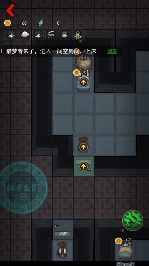 猛鬼宿舍最新版2025