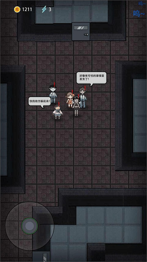 猛鬼宿舍最新版2025截图