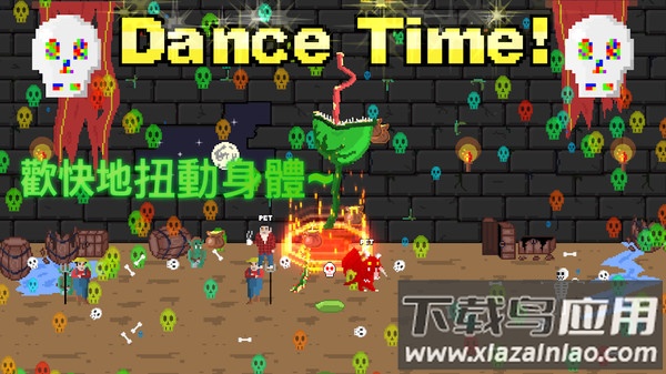 食人植物中文版最新版截图3
