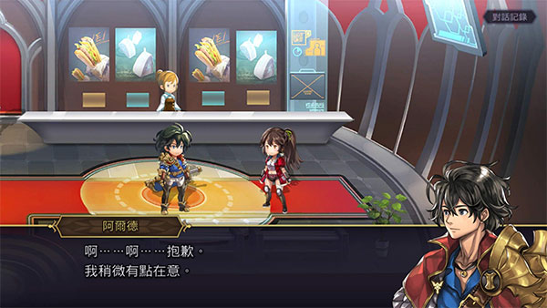 另一个伊甸国服最新版