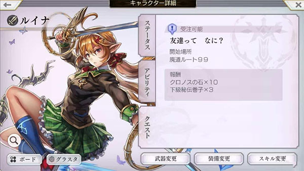 另一个伊甸国服最新版