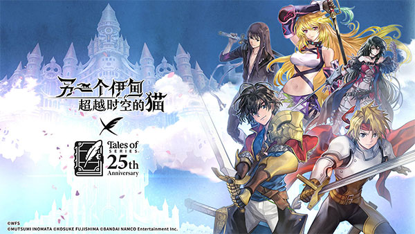 另一个伊甸国服最新版最新版截图1