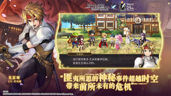 另一个伊甸国服最新版最新版截图2