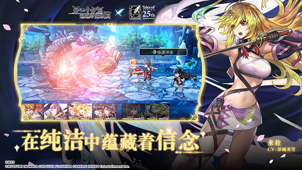 另一个伊甸国服最新版最新版截图3