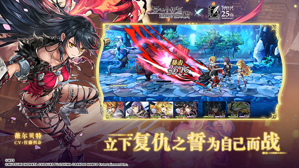 另一个伊甸国服最新版最新版截图4