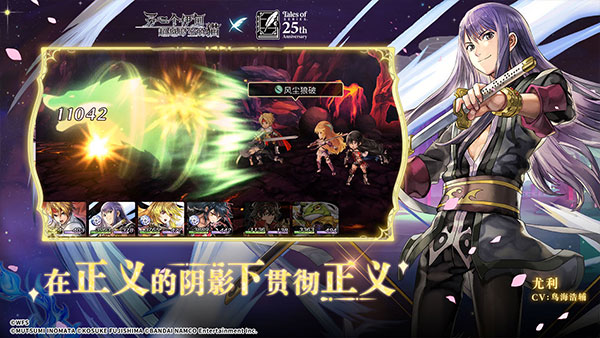 另一个伊甸国服最新版最新版截图5