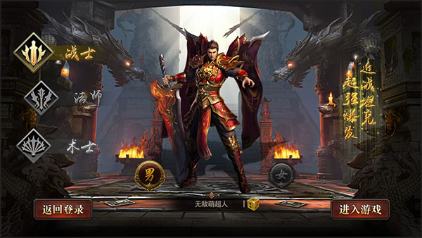 神途万能登陆器手机专用版