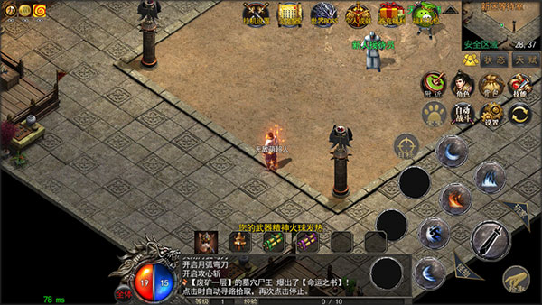 神途万能登陆器手机专用版