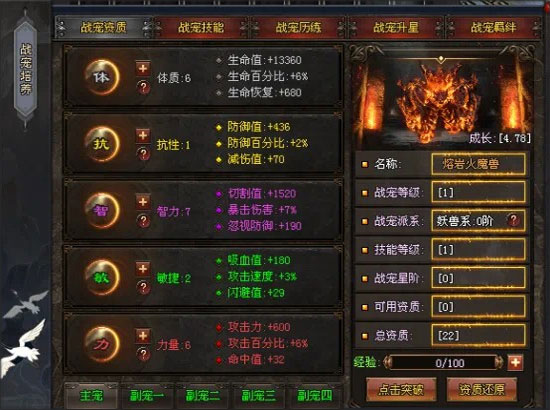 神途万能登陆器手机专用版