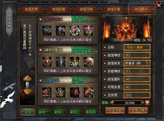 神途万能登陆器手机专用版