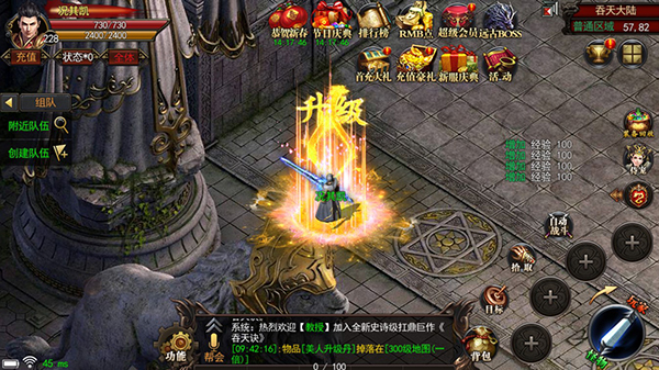 神途万能登陆器手机专用版最新版截图2