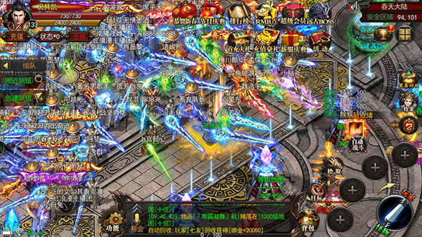 神途万能登陆器手机专用版最新版截图5