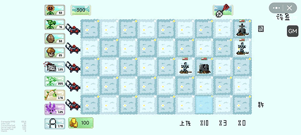 pvz像素版最新版截图1