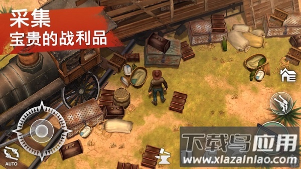 地球末日生存西部牛仔最新版最新版截图1