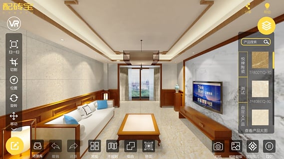 配砖宝官方版截图