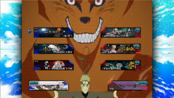 火影忍者究极风暴手游最新版