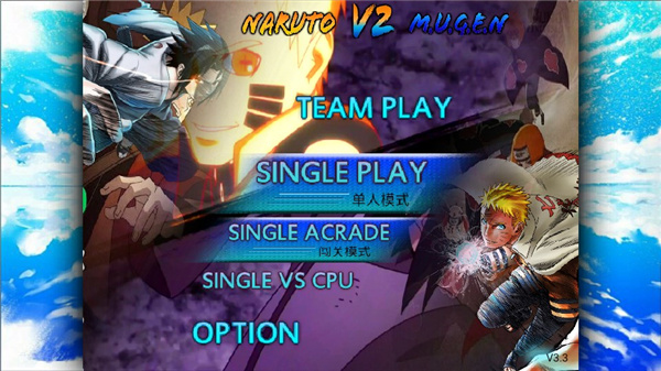 火影忍者究极风暴手游最新版最新版截图1