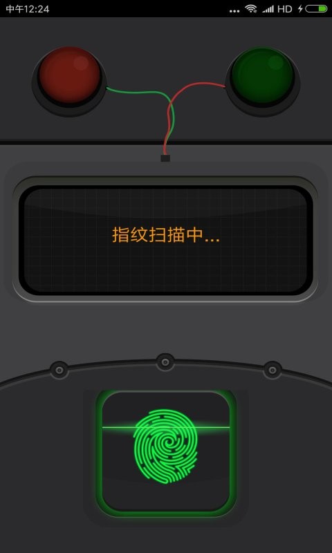 测慌仪大师游戏