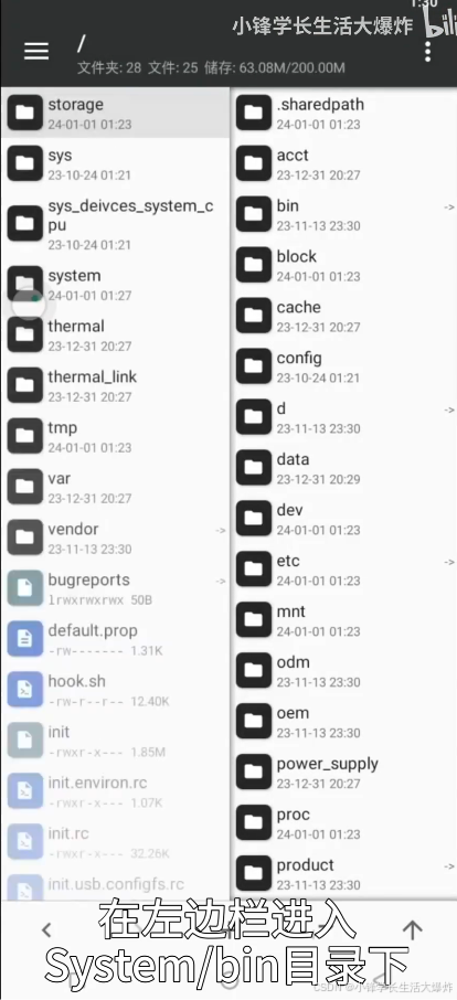 移动云手机app最新版