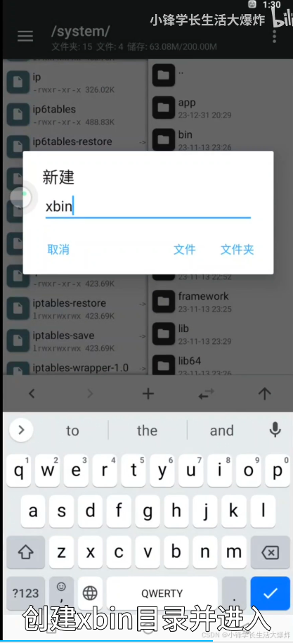 移动云手机app最新版