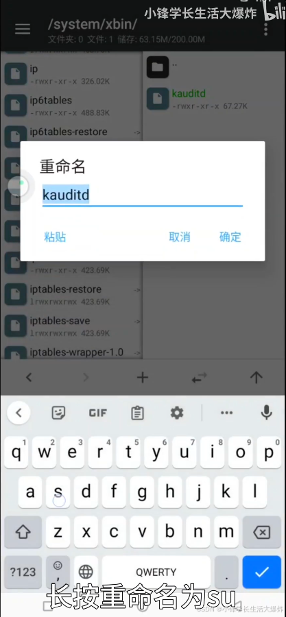 移动云手机app最新版