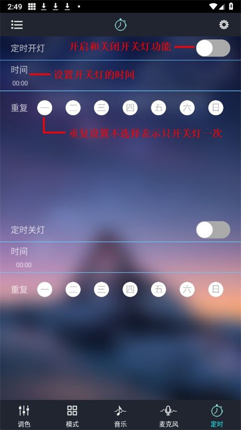 宝莲灯pro app