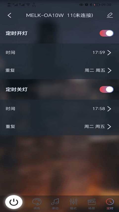 宝莲灯pro app截图