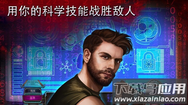 家族之谜2明日的回声破解版