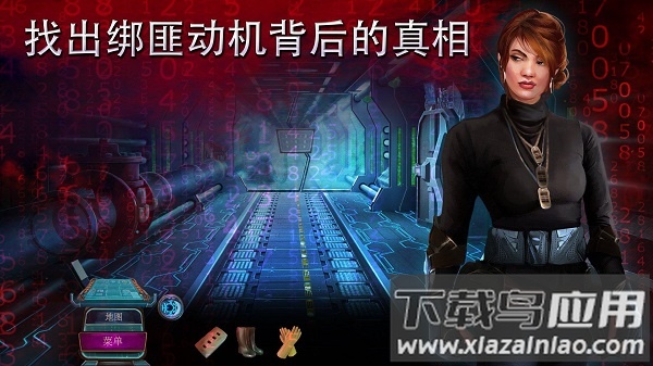 家族之谜2完整版最新版截图2