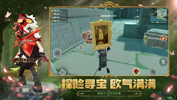 sausage man国际服最新版截图4