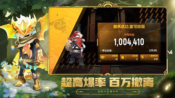 sausage man国际服最新版截图5