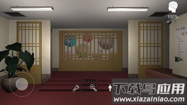 何氏汤泉游戏下载