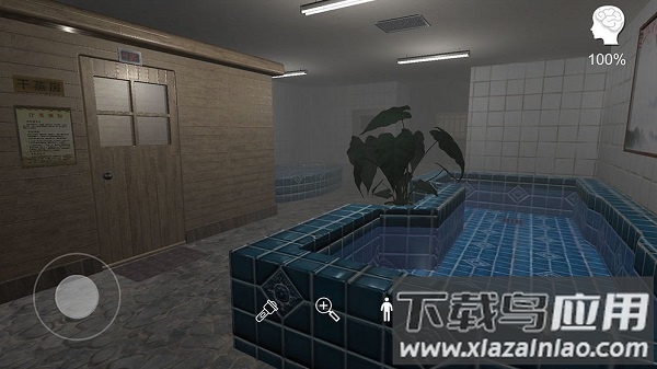 何氏汤泉手游最新版截图1