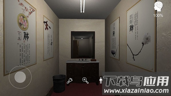 何氏汤泉手游最新版截图3