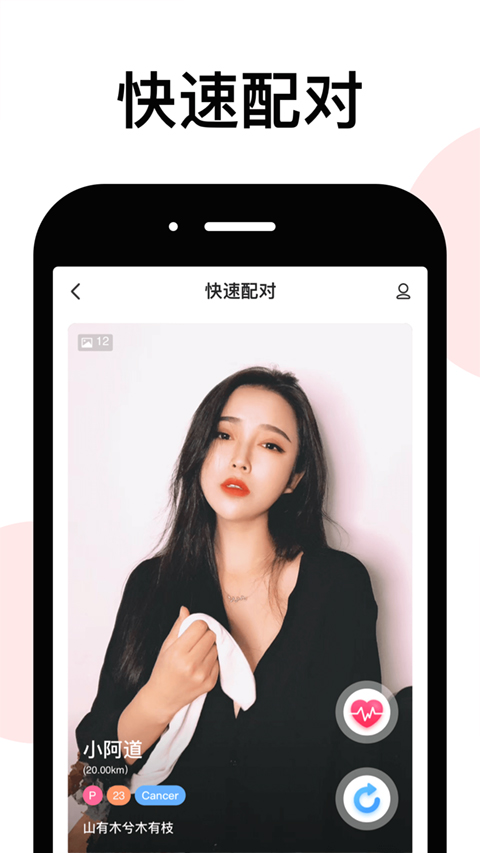 LesPark最新版截图2