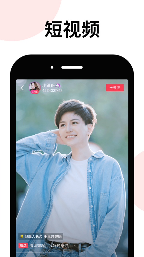 LesPark最新版截图3