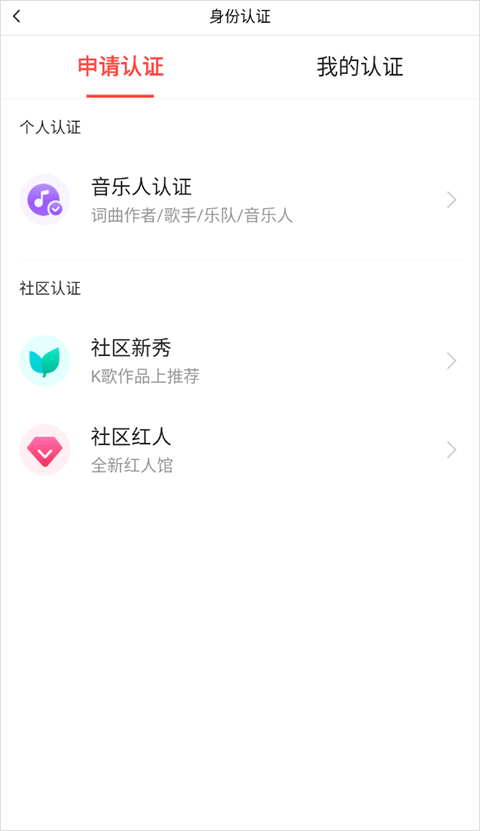 开心微微app