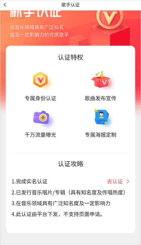 开心微微app