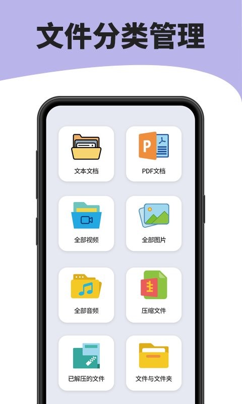 7zip解压缩软件免费版截图3