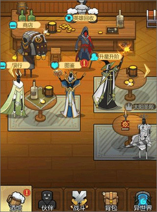 异世界当欧皇官方版