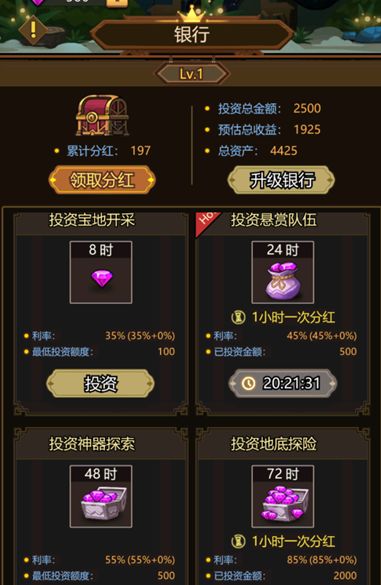 异世界当欧皇官方版