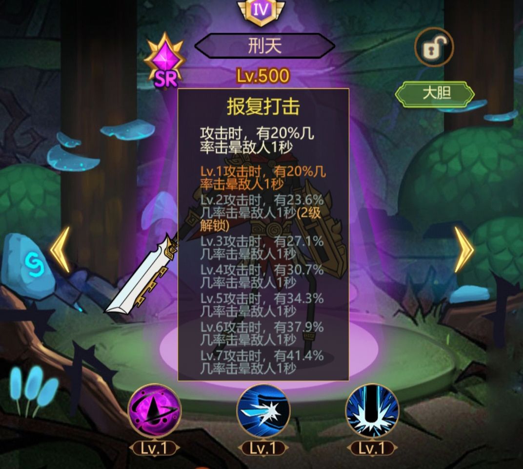 异世界当欧皇官方版