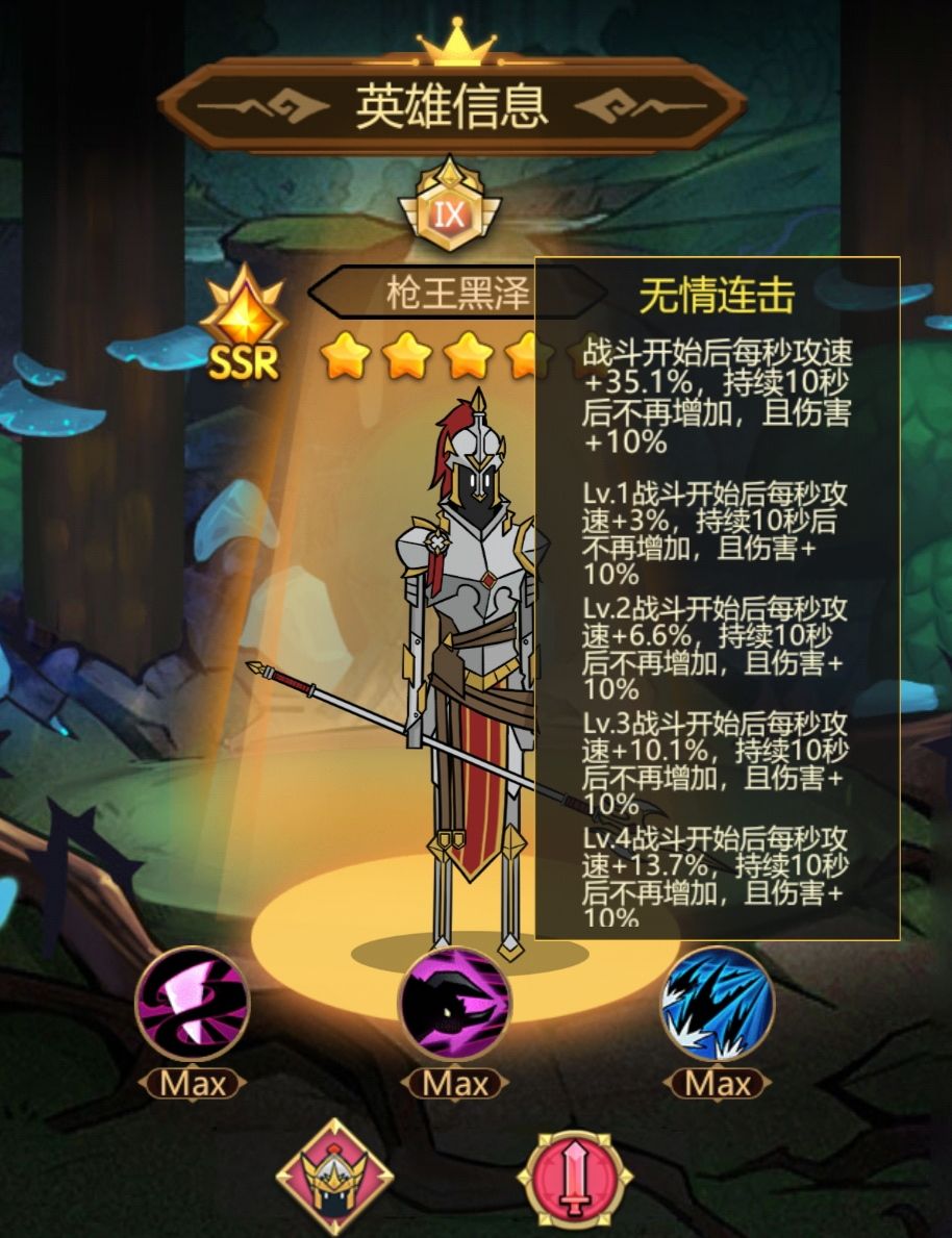 异世界当欧皇官方版