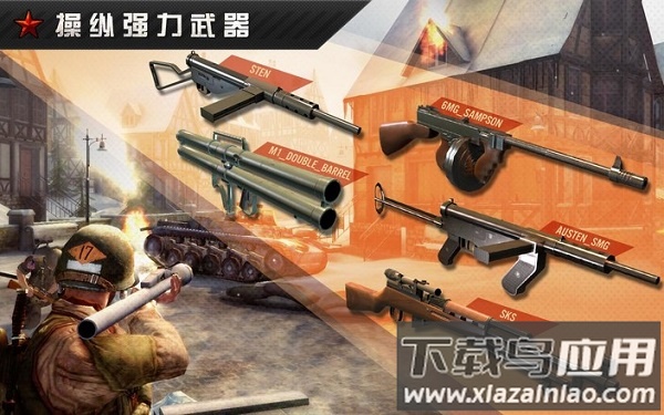 火线指令战柏林无限金币完整版截图