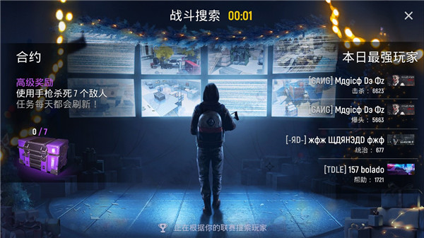 现代行动中文版