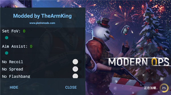 现代行动中文版截图