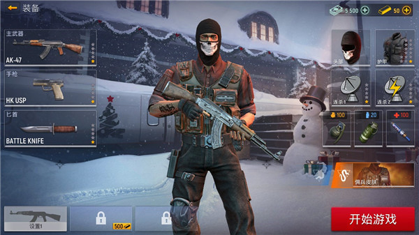 现代行动中文版截图